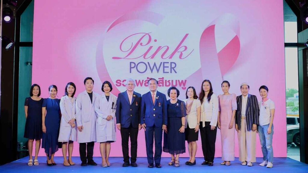 ชมรมผู้ป่วยมะเร็ง ปก