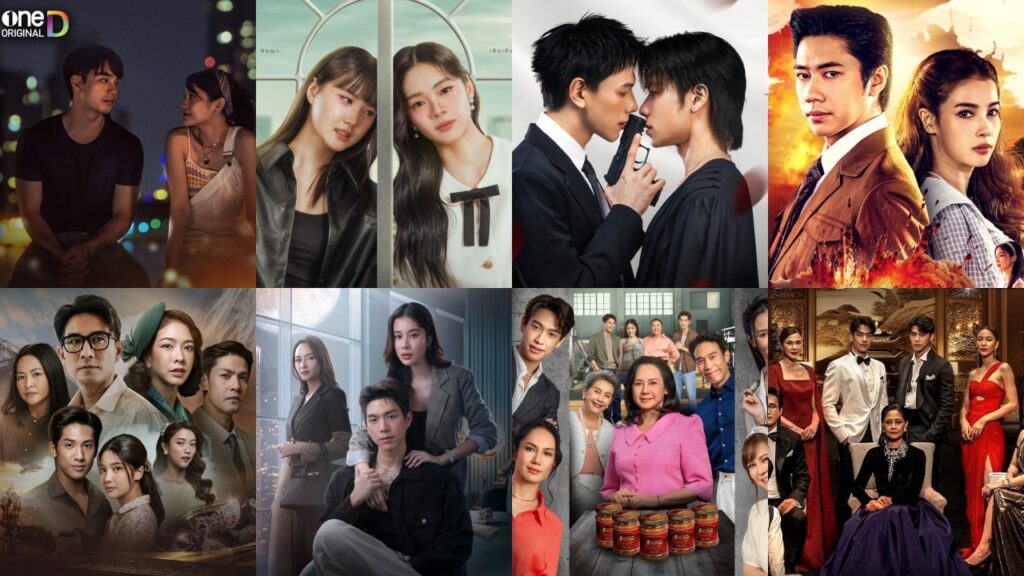 ช่องวัน31 Line Up cover