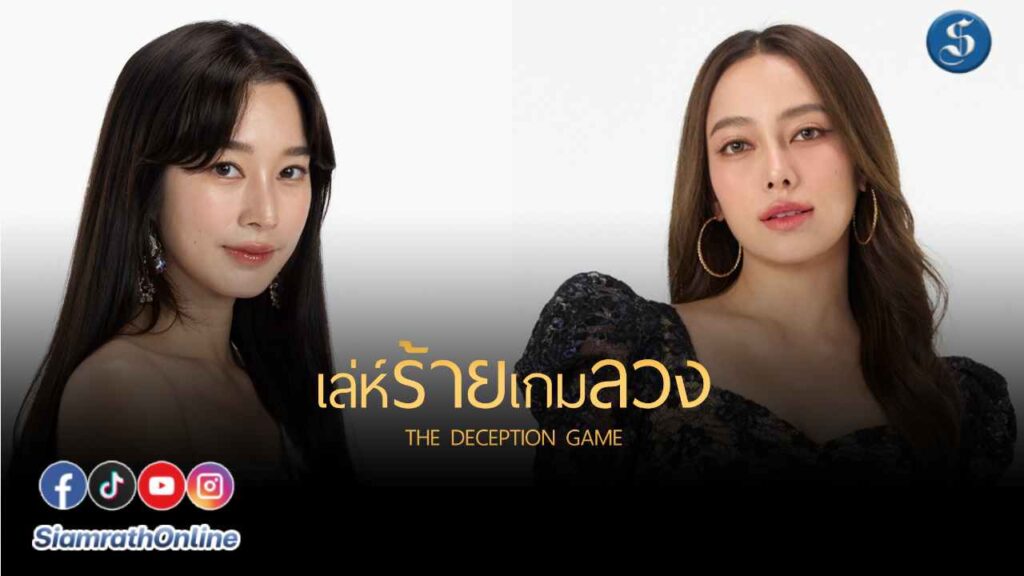 ฐิสา วริฏฐิสา เปรี้ยว ปก