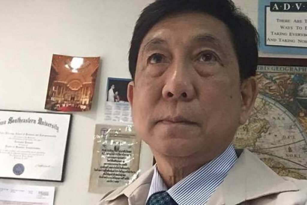 ต่อตระกูล ปก