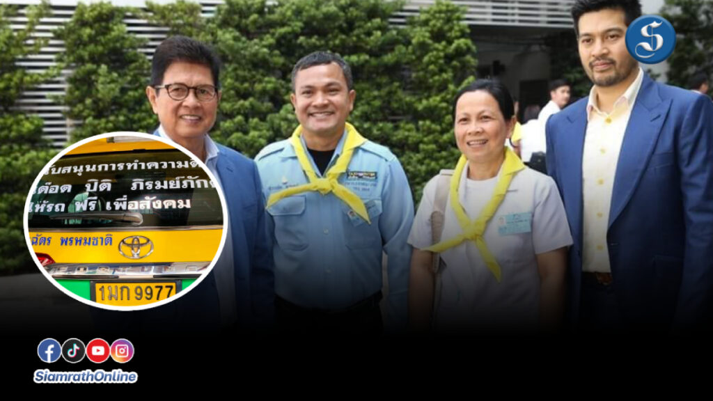 ต๊อด ปิติ