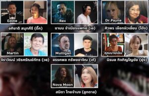 ทีมพากย์เสียง เวน่อม3 ปก