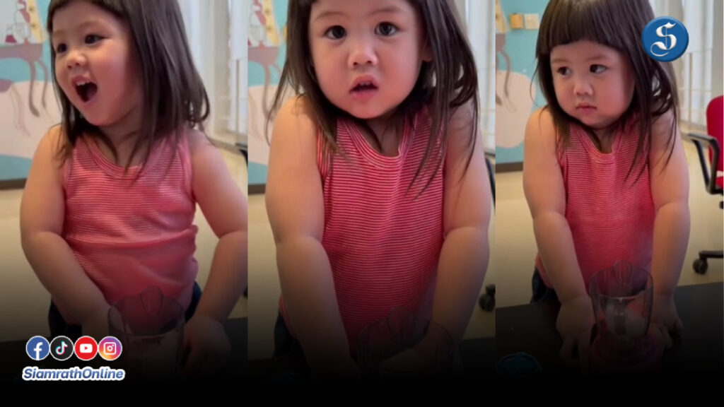 น้องเกล