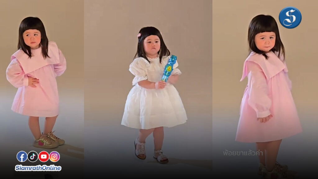 น้องเกลล