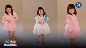 น้องเกลล