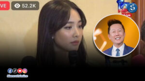 บอส ณวัฒน์