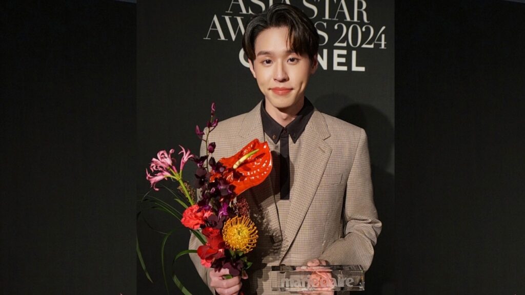 บิวกิ้นรับรางวัล ปก