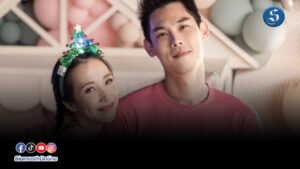 พลอยกันต์