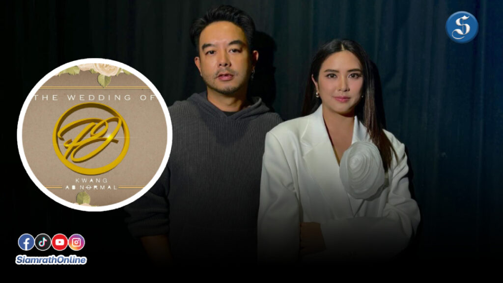 พี่กวาง