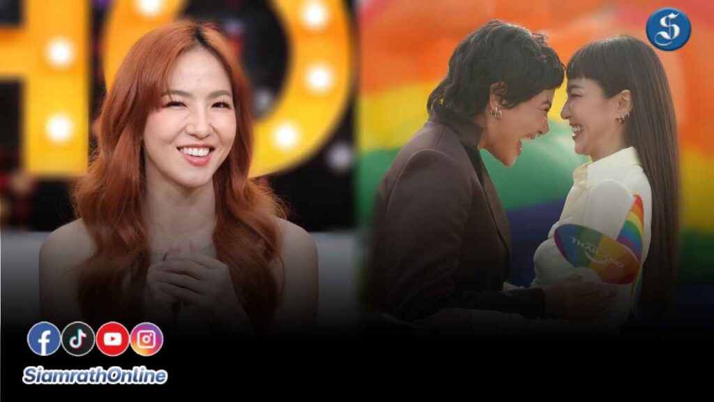 มิ้น เมินโดยเม้าท์คบซิลวี่ ปก