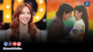 มิ้น เมินโดยเม้าท์คบซิลวี่ ปก