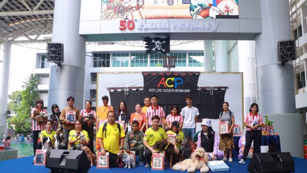 มูลนิธิคุณและผองเพื่อน รณรงค์ ปก