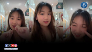 วันใหม่