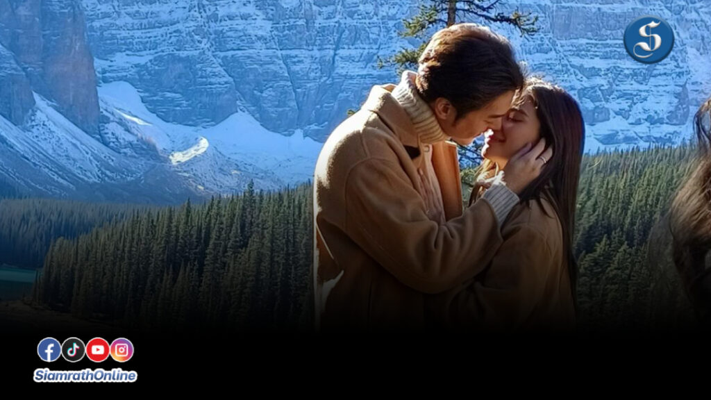 วิวแม็ก