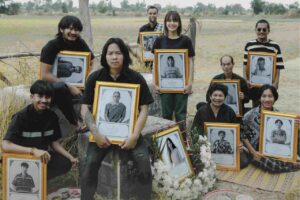 สัปเหร่อ 1