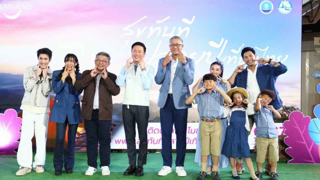 สุขทันทีปลายปีเที่ยวไทย