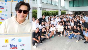 หนุ่มกรรชัย ส่งกล่องอิ่ม ปก