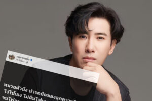 หนุ่มกรรชัย แฉทนายยึดรถ ปก