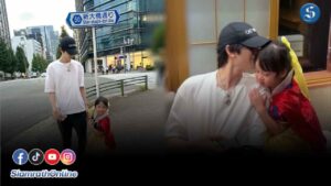 อชิบินลัดฟ้าเซอร์ไพรส์นาตาชา ปก