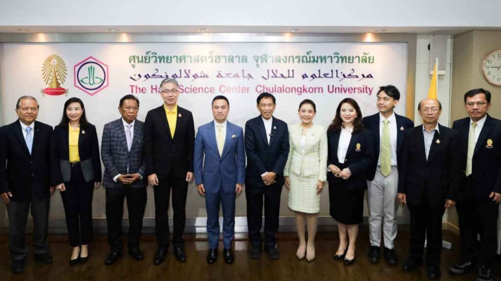 อุตสาหกรรมฮาลาลประเทศไทย ปก