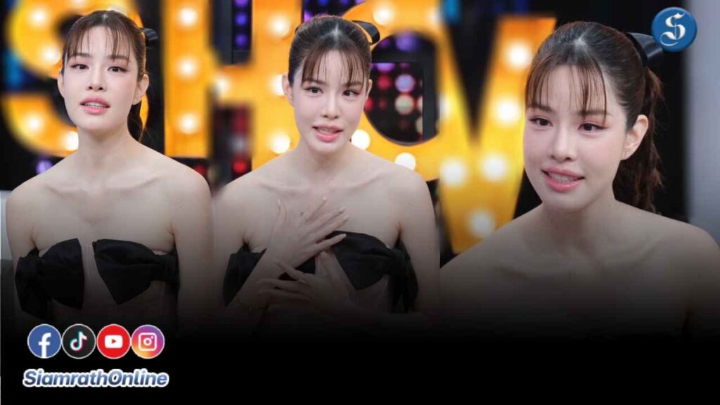 เกรซ กาญจน์เกล้า เคลียร์ดราม่าเรียนหมอ ปก