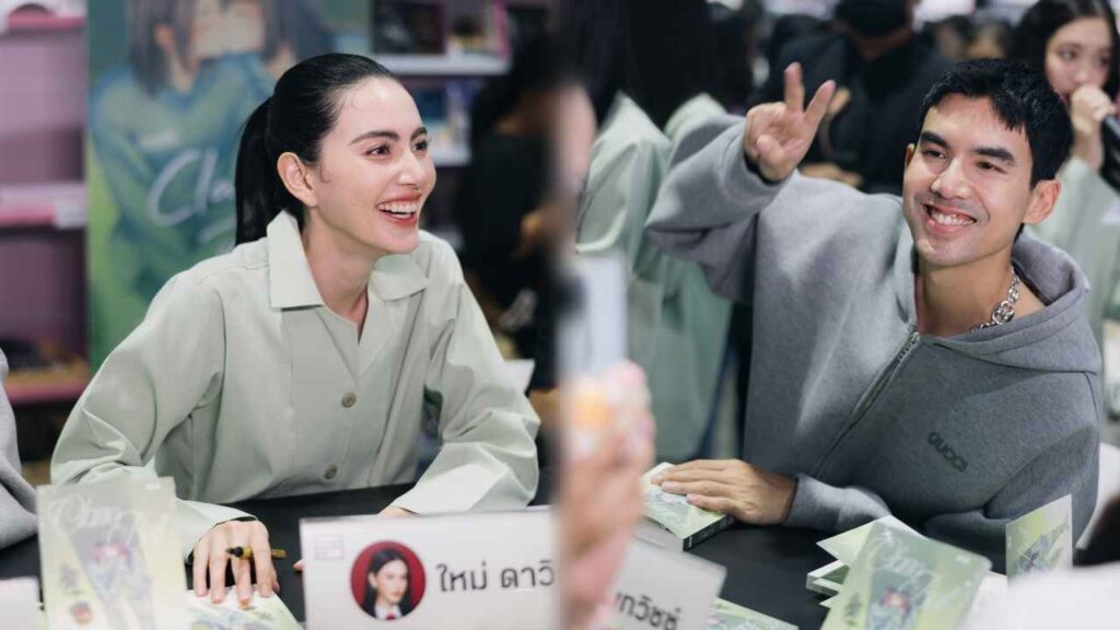 เต๋อ ฉันทวิชช์ ควงคู่ ใหม่ ดาวิกา งานหนังสือ ปก