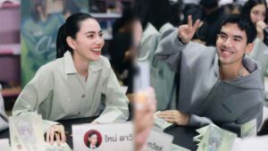 เต๋อ ฉันทวิชช์ ควงคู่ ใหม่ ดาวิกา งานหนังสือ ปก