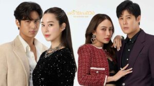 เล่ห์ร้ายเกมลวง ปก