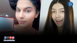 แตราเชล