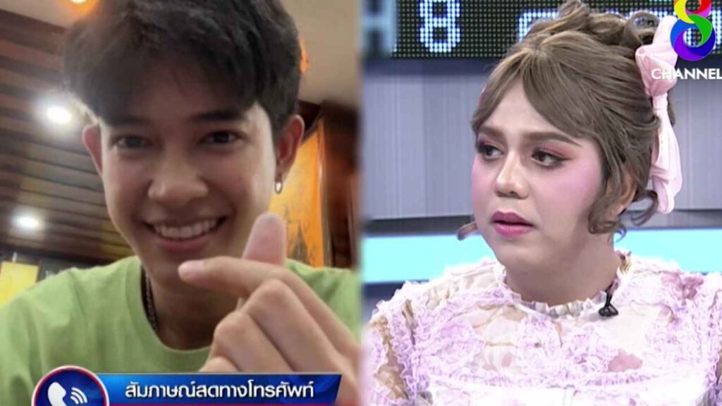 แพรี่เลิกฟอร์ด ปก