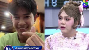 แพรี่เลิกฟอร์ด ปก