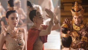 แม่หยัว EP2