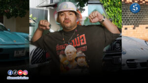 โอ๊ตปราโมทย์