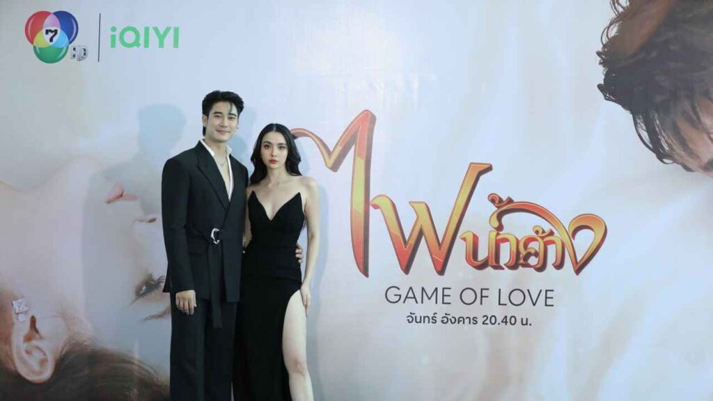 ไฟน้ำค้าง ปก