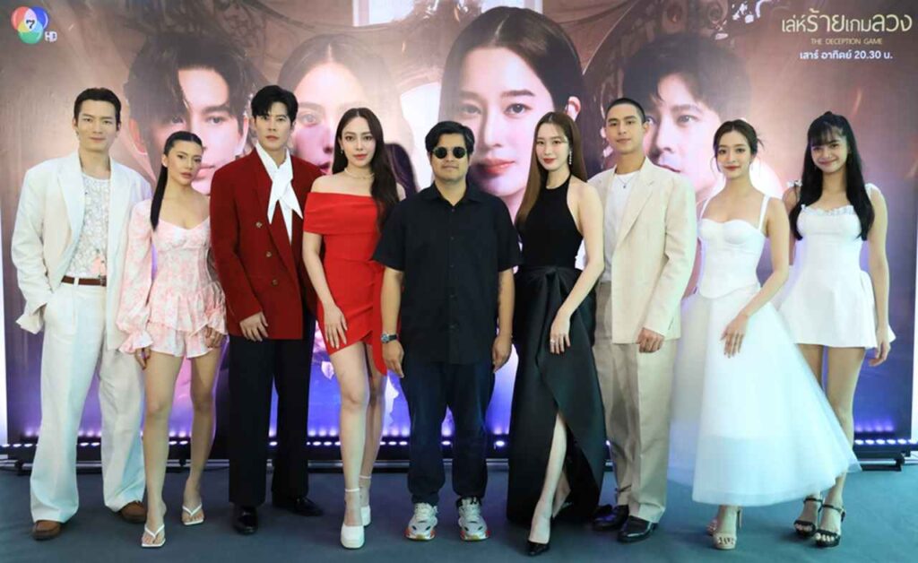 1 Exclusive Press Interview เล่ห์ร้ายเกมลวง (1)_0