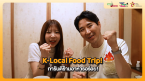 Screenshot 2567-11-12 at 12.00.15_0