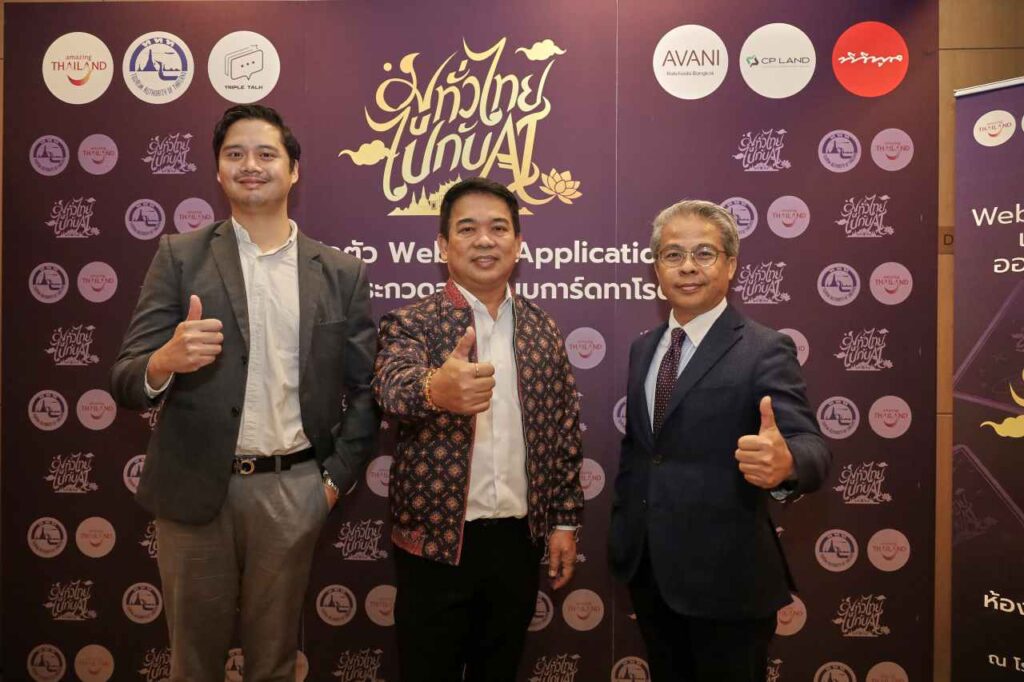 ai website application (5)