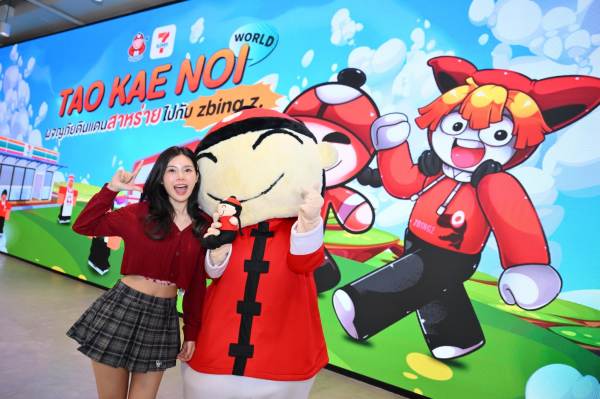 batch_LINE_ALBUM_Tao Kae Noi_241129_2