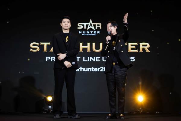 starhunterlineup2025 (40)