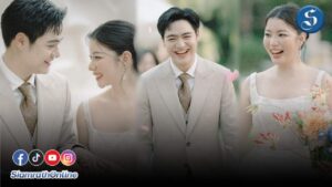 งานแต่งพีพริมโรส ปก