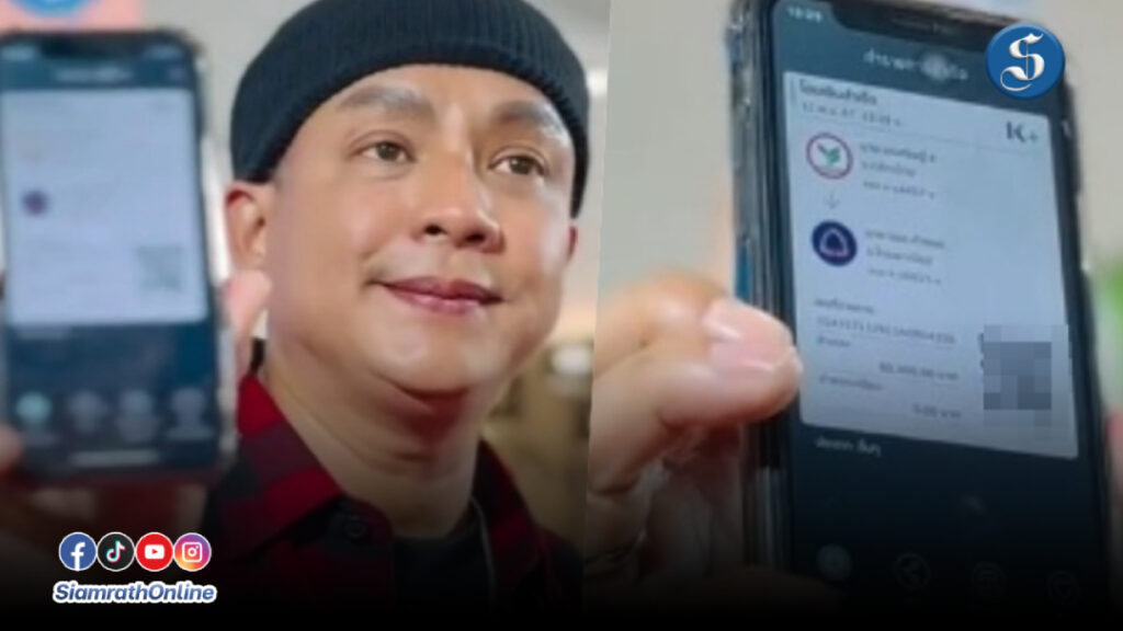 จั๊กกะบุ๋ม