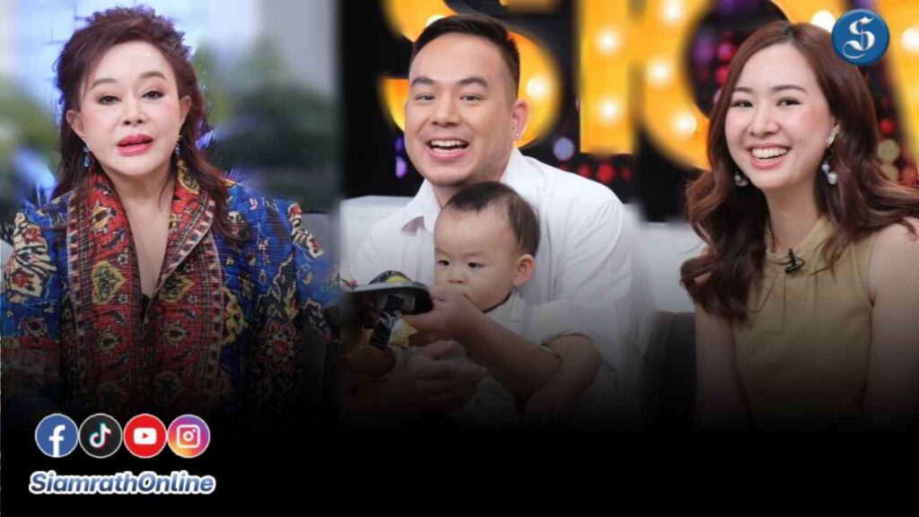 จิ๊ก เนาวรัตน์ คุยแซ่บ ปก