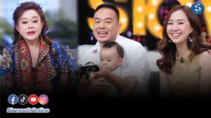 จิ๊ก เนาวรัตน์ คุยแซ่บ ปก