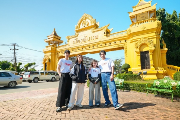 ชวนแฟนคลับ “ธี่หยด 2” เที่ยวอุตรดิตถ์ (1)