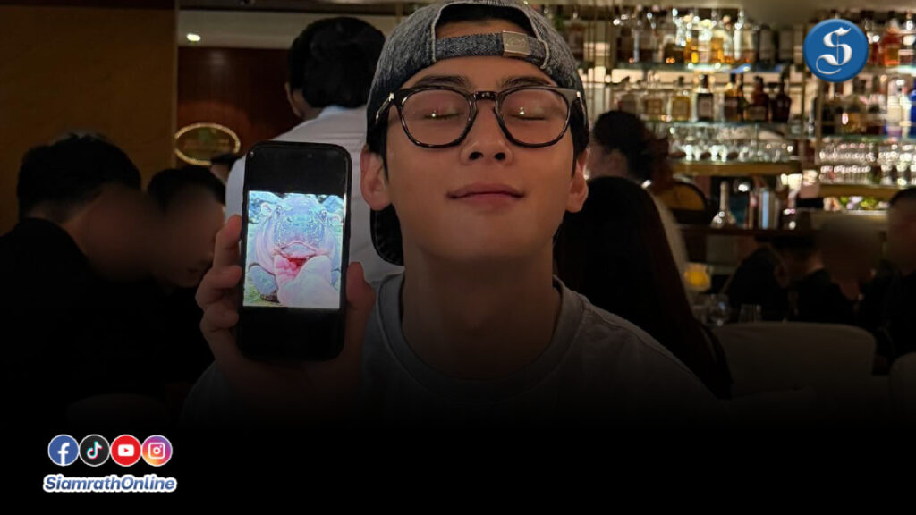 ชาอึนอู (1)