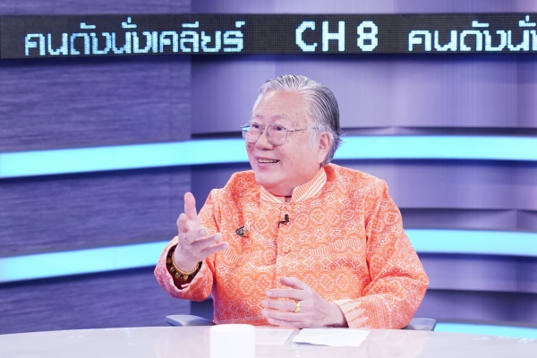 ซินแสเข่ง ทักปี 68 (8)