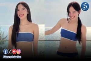 ณิชาแอบแซ่บ ปก