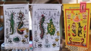 ธงกฐิน ปก