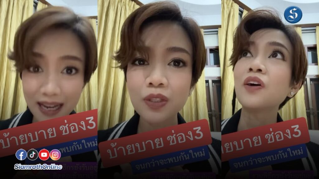 นักข่าว copy