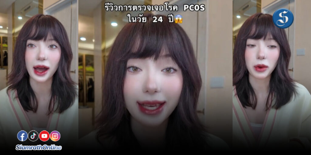 พลอยชมพู (1)